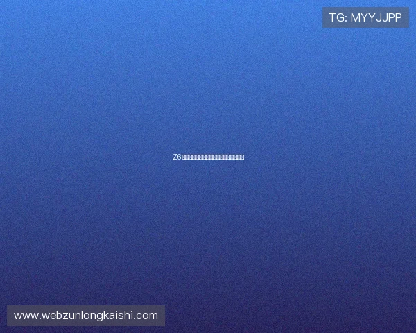 Z6凯时人生：开启属于你的精彩人生新篇章