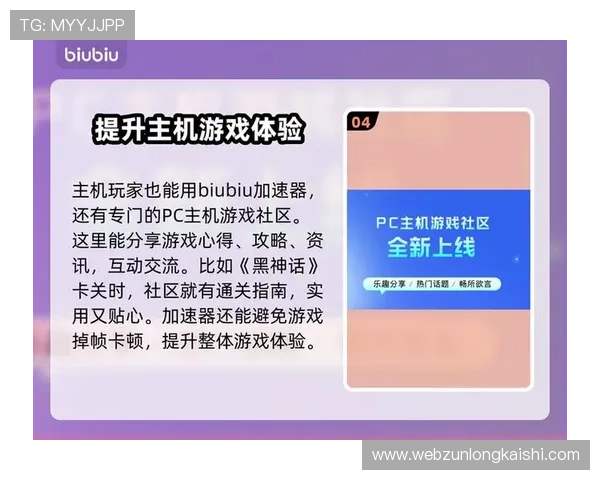 九游会进入平台安全保障措施升级，保障玩家账号信息安全无忧