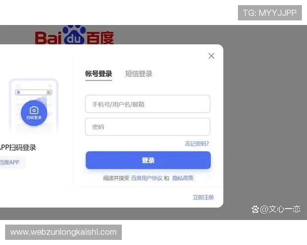 凯时KS官网下载账号注册与登录流程详细操作指南
