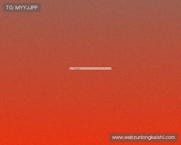 如何在d88尊龙大厅快速注册账号，开启你的精彩博彩之旅