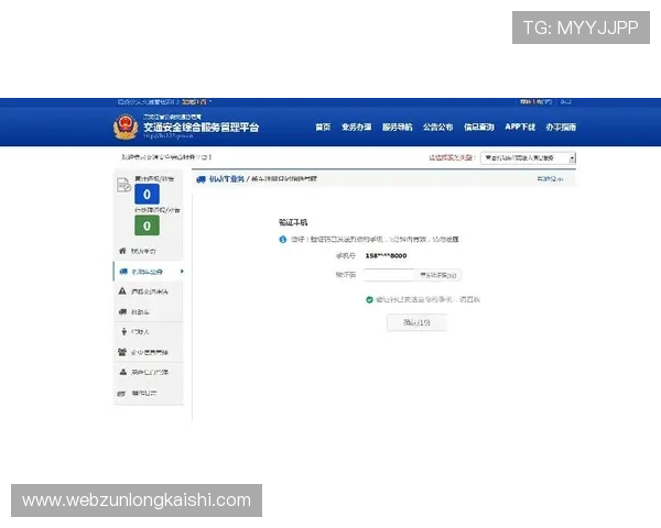 凯时在线地址官网入口，提供最全的登录渠道和最新资讯
