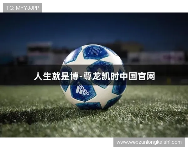 尊龙凯时人生就是搏ag：坚持梦想勇往直前塑造不凡人生轨迹