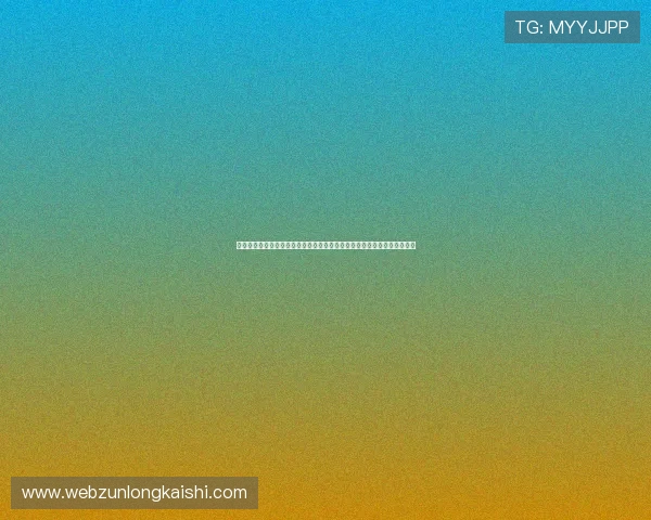 尊龙备用官网支持多种支付方式，快速充值提现让您游戏无忧尽享欢乐时光