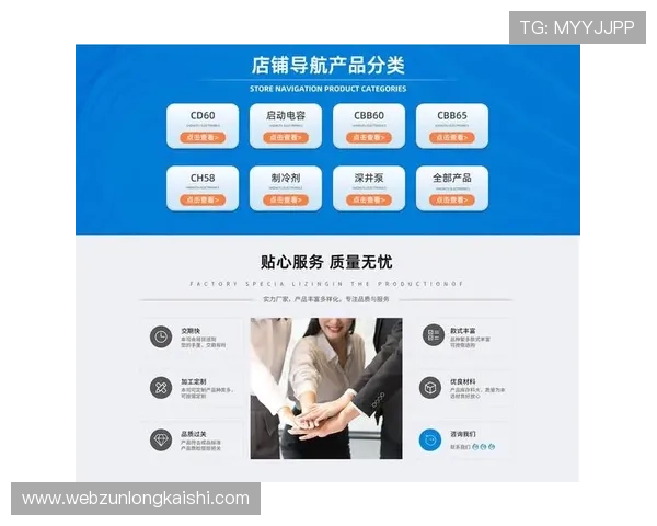 尊龙集团官网入口的导航与各类服务介绍