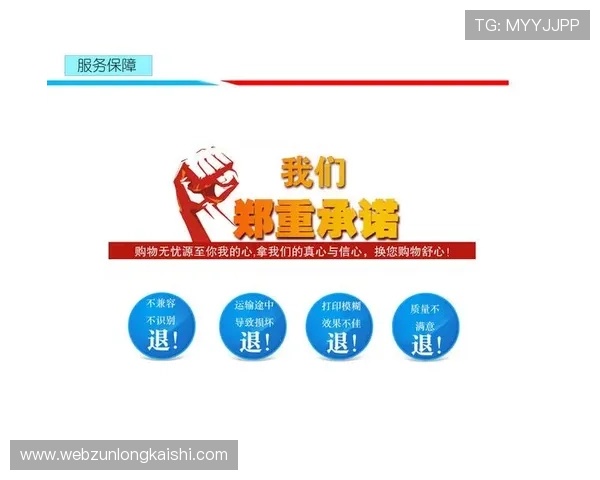 e尊官方平台最新上线，带你体验最优质的购物服务与正品保障
