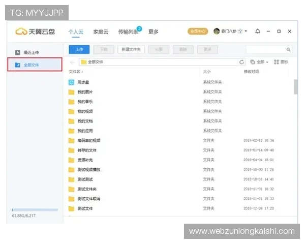 凯时尊龙app官网登录入口多渠道入口同步更新，确保用户随时随地畅玩，体验无限精彩内容