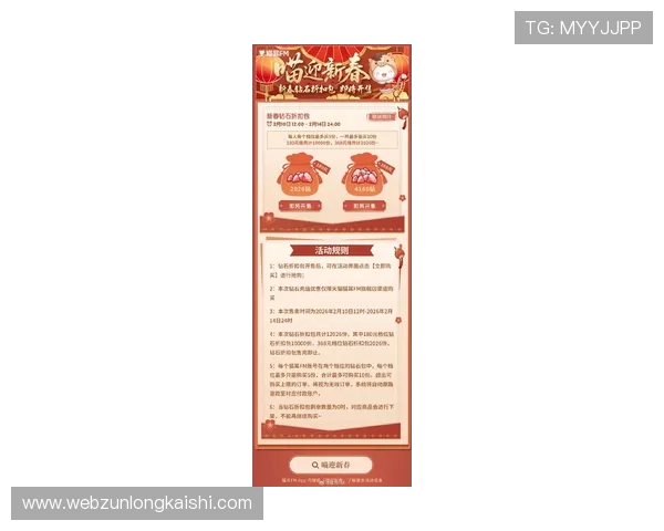 凯时平台最新优惠活动全面解析助你轻松赢取丰厚奖励 凯时平台最新优惠活动全面解析助你轻松赢取丰厚奖励