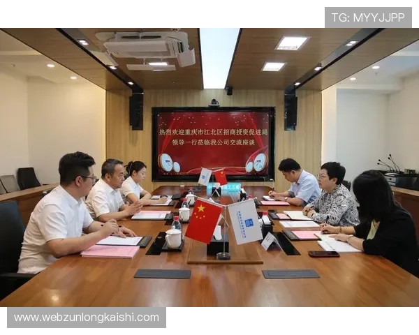 尊龙体育集团最新动态与未来发展规划，掌握行业趋势把握投资先机