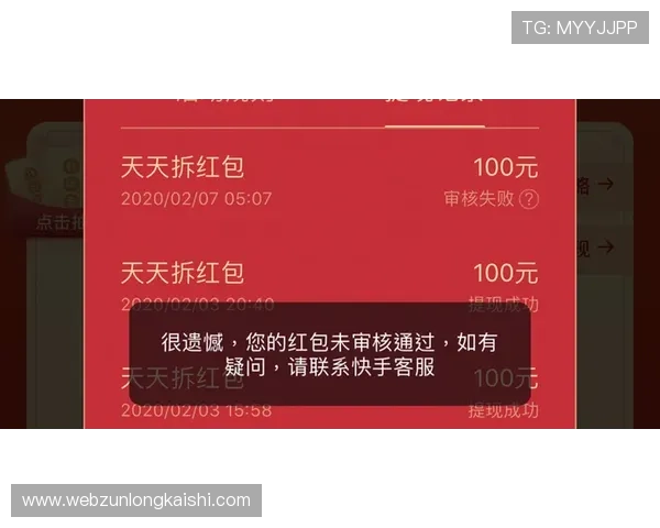 尊龙凯时在线登录平台优化升级，提升登录速度与用户体验