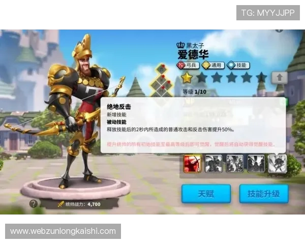 尊龙时凯时凯中国官网入口下载最新版游戏特色功能全面解析 尊龙时凯时凯中国官网入口下载最新版游戏特色功能全面解析