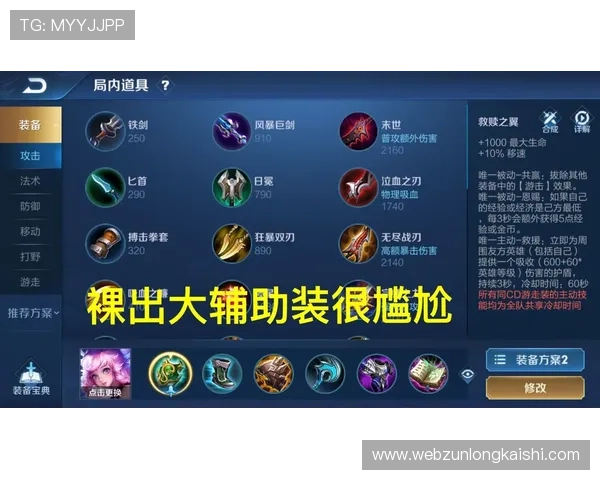 尊龙体育登录注册流程详解,新手玩家轻松完成注册快速进入游戏世界 尊龙体育登录注册流程详解,新手玩家轻松完成注册快速进入游戏世界