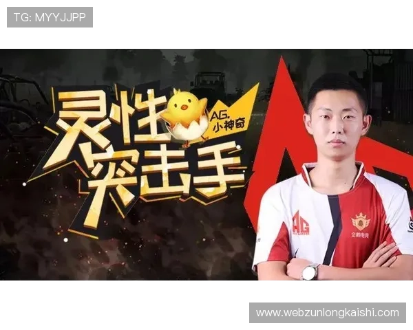 掌握AG登陆大厅的详细操作步骤,轻松开启你的游戏之旅 掌握AG登陆大厅的详细操作步骤,轻松开启你的游戏之旅