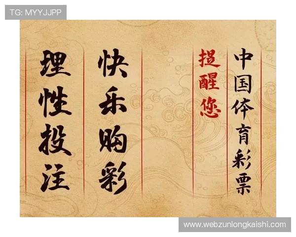 e尊体育娱乐平台最新优惠活动盘点，帮助用户把握最佳投注时机实现收益最大化