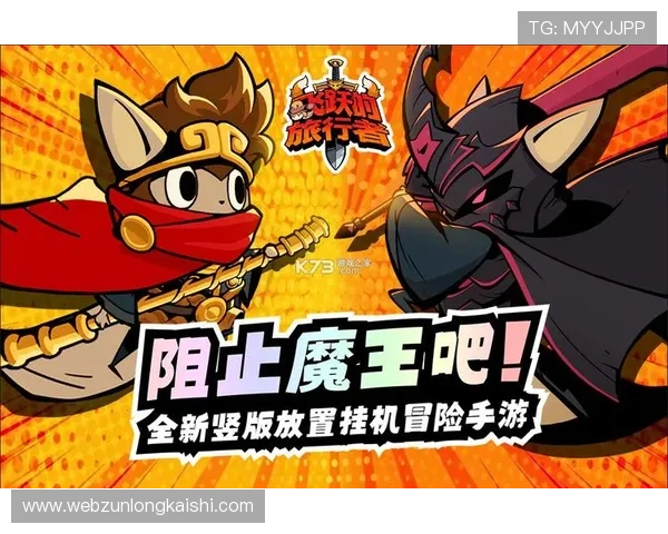九游娱乐中国官网安全可靠的游戏下载渠道保障玩家游戏体验与账号安全