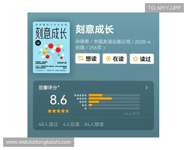 尊龙人生就是首页：掌握人生主动权的关键技巧与心态调整策略