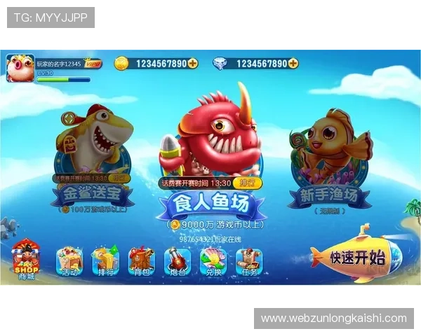 尊龙凯时平台网页版丰富的游戏种类与优惠活动，助你轻松赢取丰厚奖励与娱乐乐趣