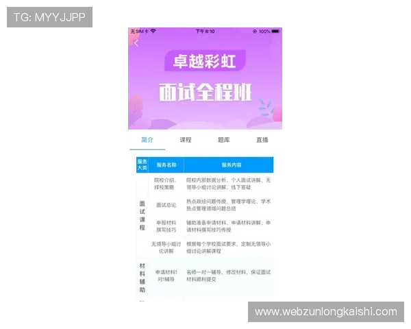 凯时KS电竞用户指南：注册流程、充值方式与安全保障全攻略