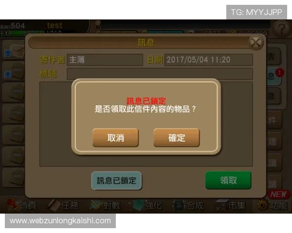尊龙平台网页版登录遇到问题怎么办,详细解决方案助你快速恢复游戏状态 尊龙平台网页版登录遇到问题怎么办,详细解决方案助你快速恢复游戏状态