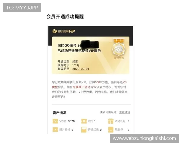 尊龙下载正版授权，保障用户权益享受官方优质服务