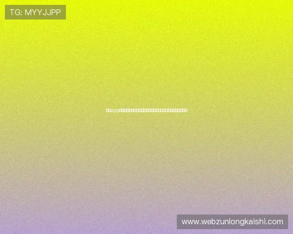 尊龙app苹果版用户评价与反馈分析,帮助新用户选择最佳游戏体验方案 尊龙app苹果版用户评价与反馈分析,帮助新用户选择最佳游戏体验方案